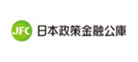 日本政策金融公庫