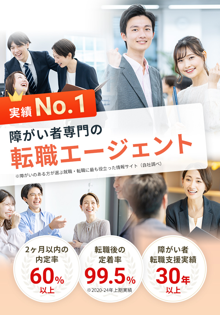 No.1 㤬žȢ㤬Τֽž˺ǤΩä󥵥ȡʼĴ١
